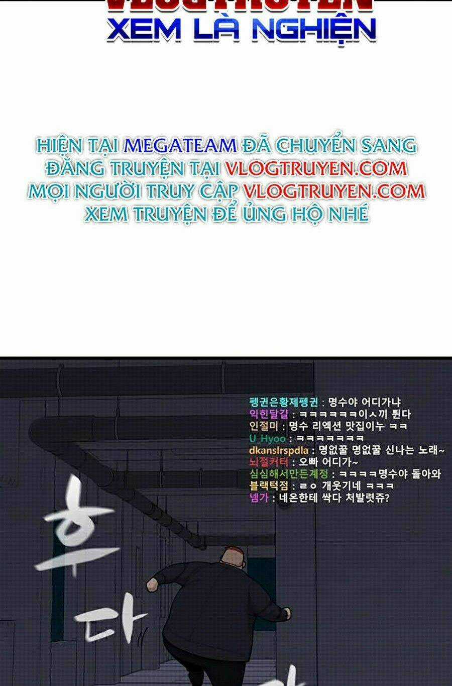 Xếp Hạng Bắt Nạt - Chapter 26 - Trang 78