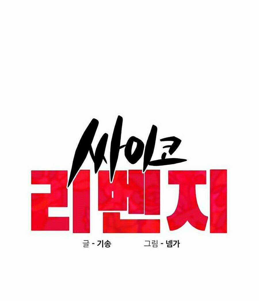 Xếp Hạng Bắt Nạt - Chapter 28 - Trang 6