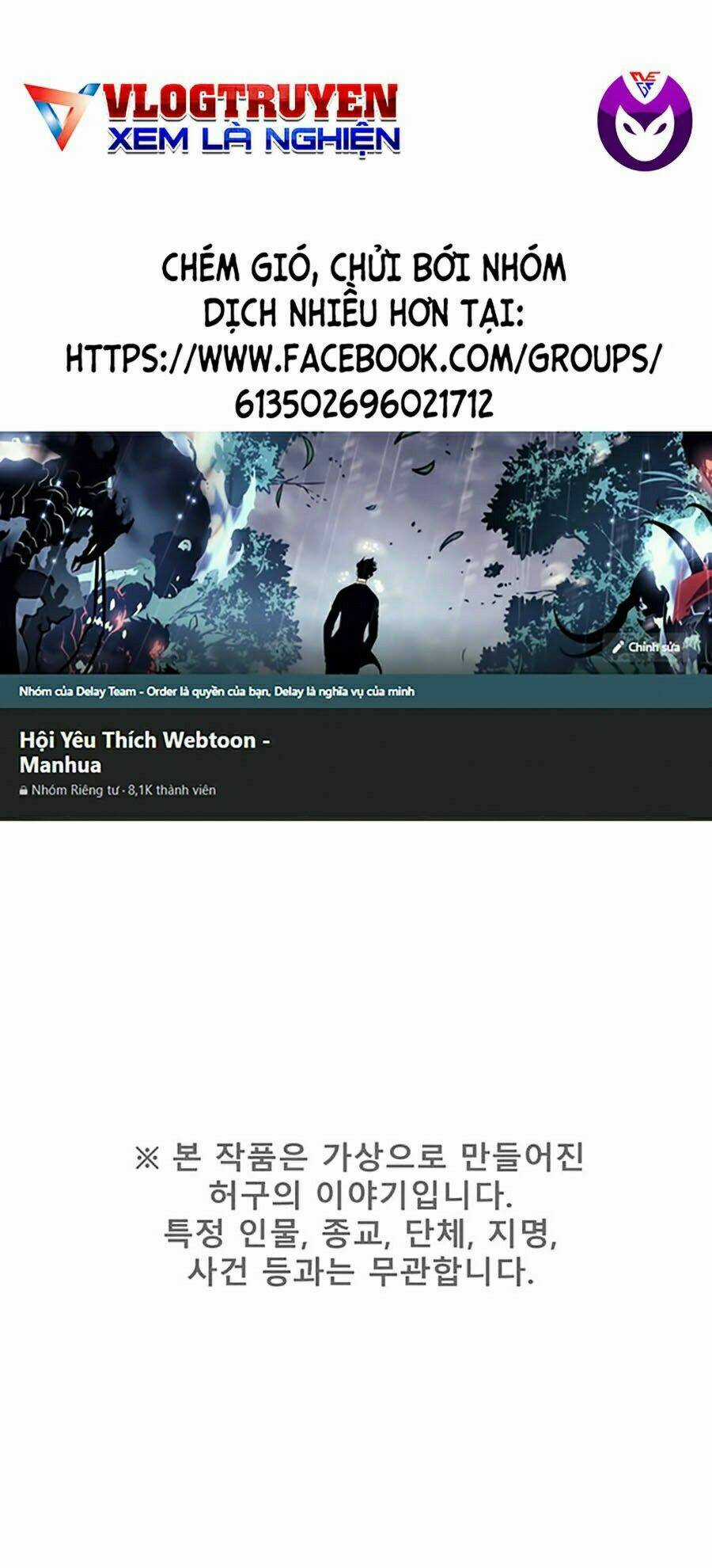 Xếp Hạng Bắt Nạt - Chapter 31 - Trang 1