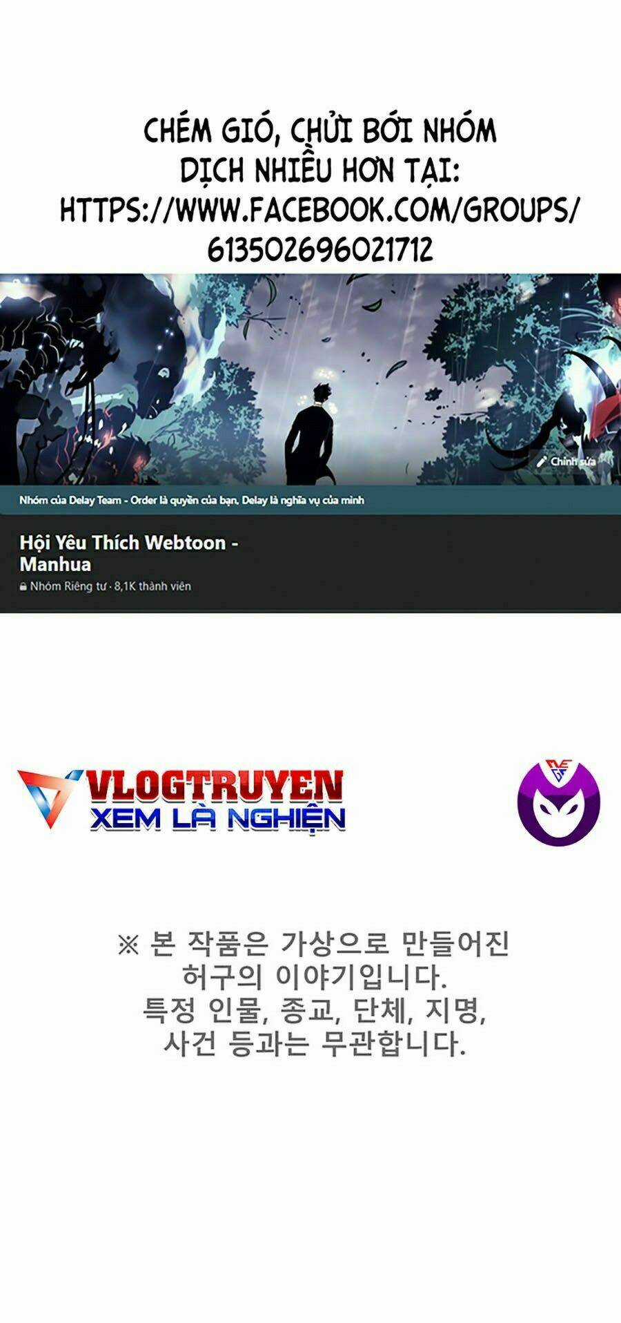 Xếp Hạng Bắt Nạt - Chapter 32 - Trang 1