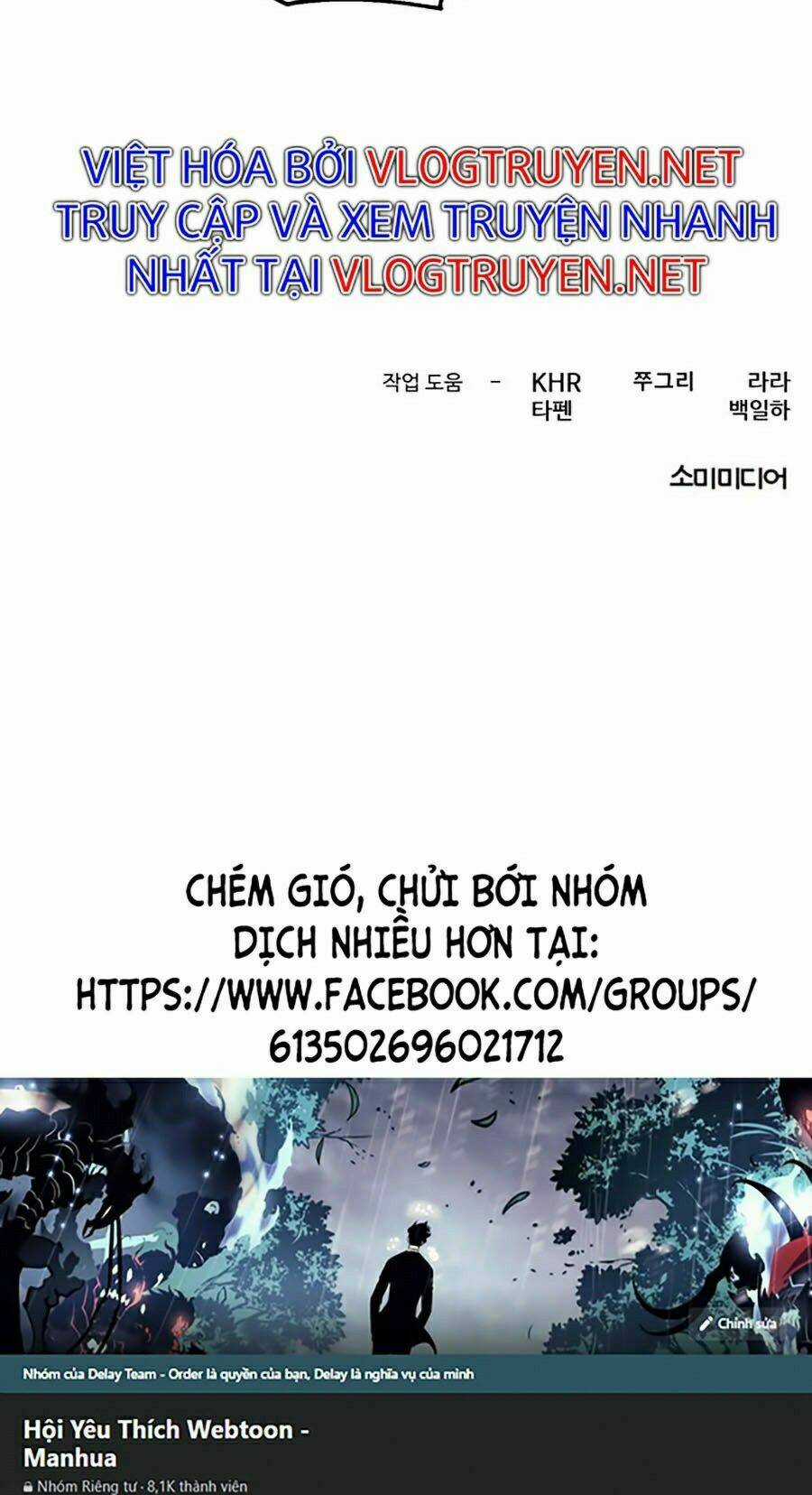 Xếp Hạng Bắt Nạt - Chapter 32 - Trang 74