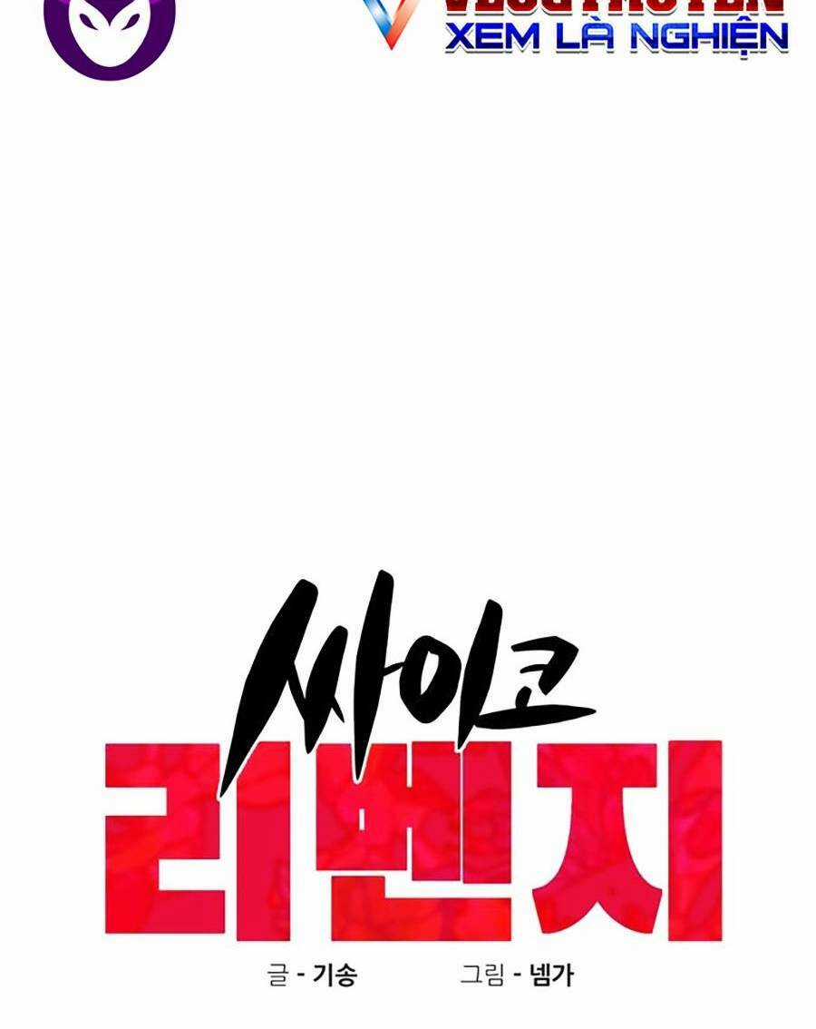 Xếp Hạng Bắt Nạt - Chapter 35 - Trang 17