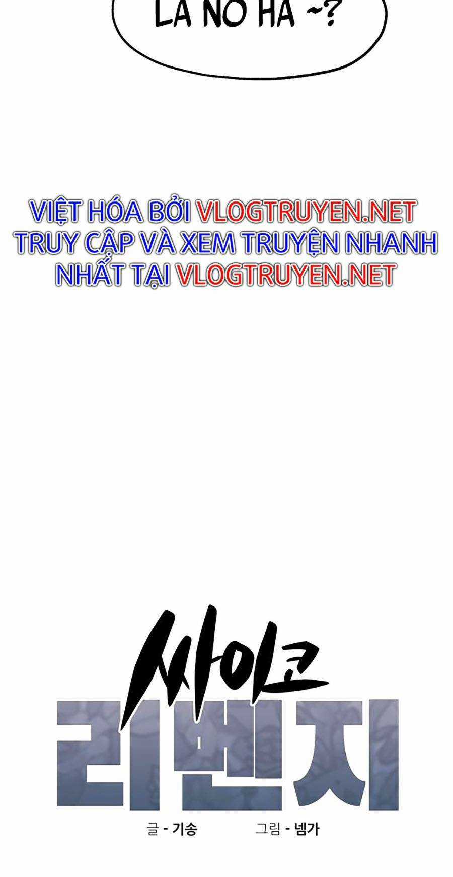 Xếp Hạng Bắt Nạt - Chapter 37 - Trang 15