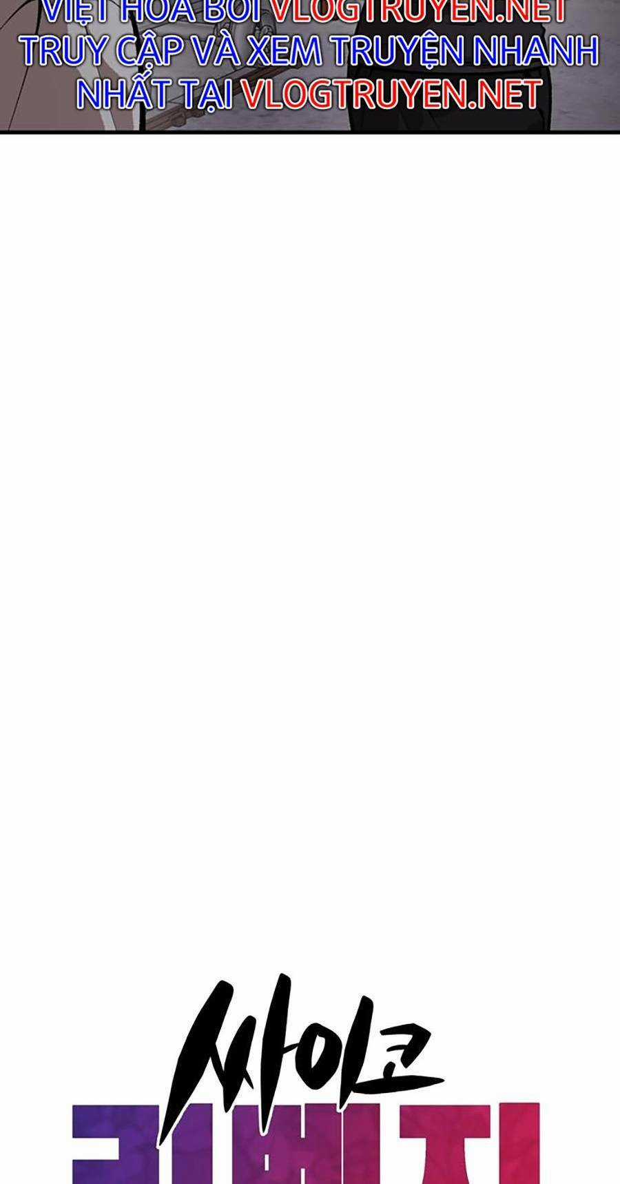 Xếp Hạng Bắt Nạt - Chapter 38 - Trang 9