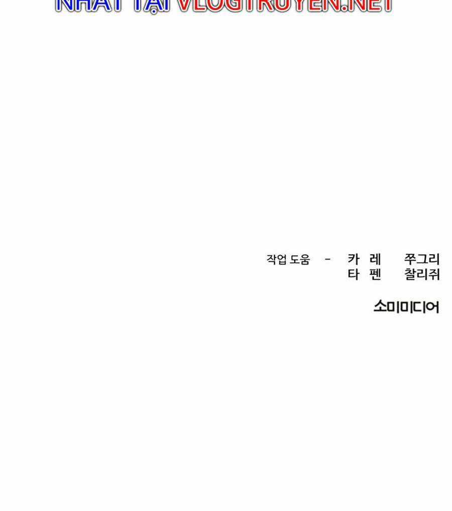 Xếp Hạng Bắt Nạt - Chapter 40 - Trang 89