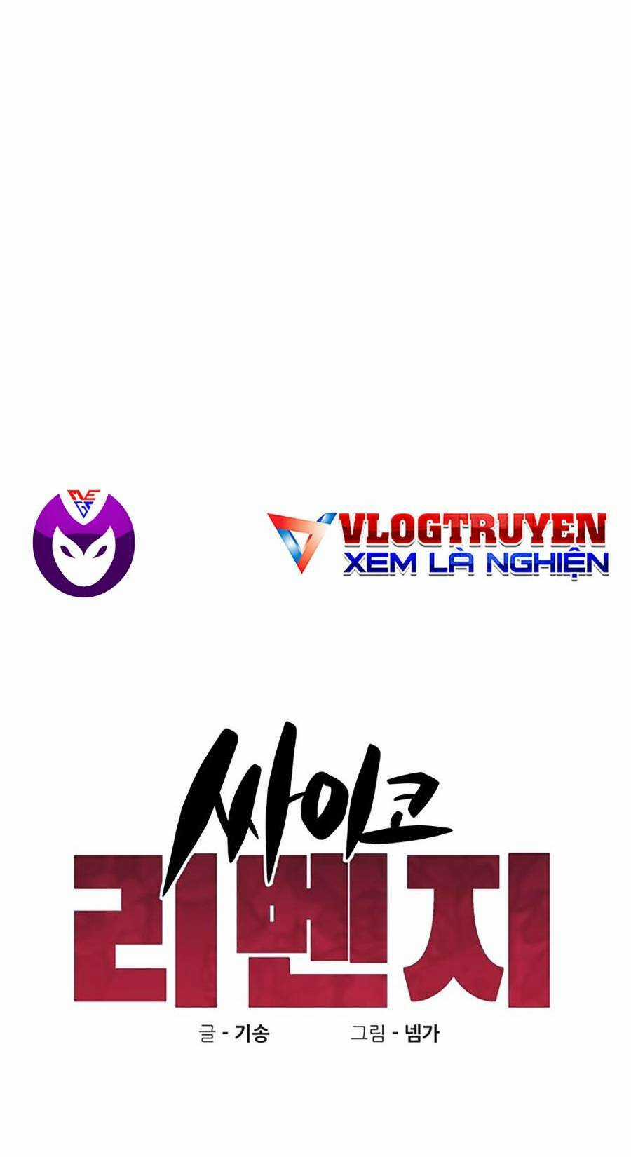 Xếp Hạng Bắt Nạt - Chapter 41 - Trang 29