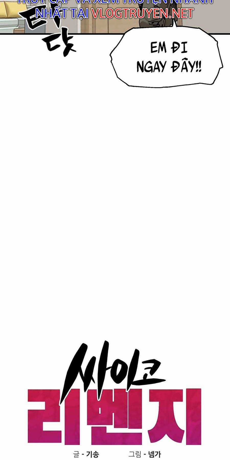 Xếp Hạng Bắt Nạt - Chapter 43 - Trang 8