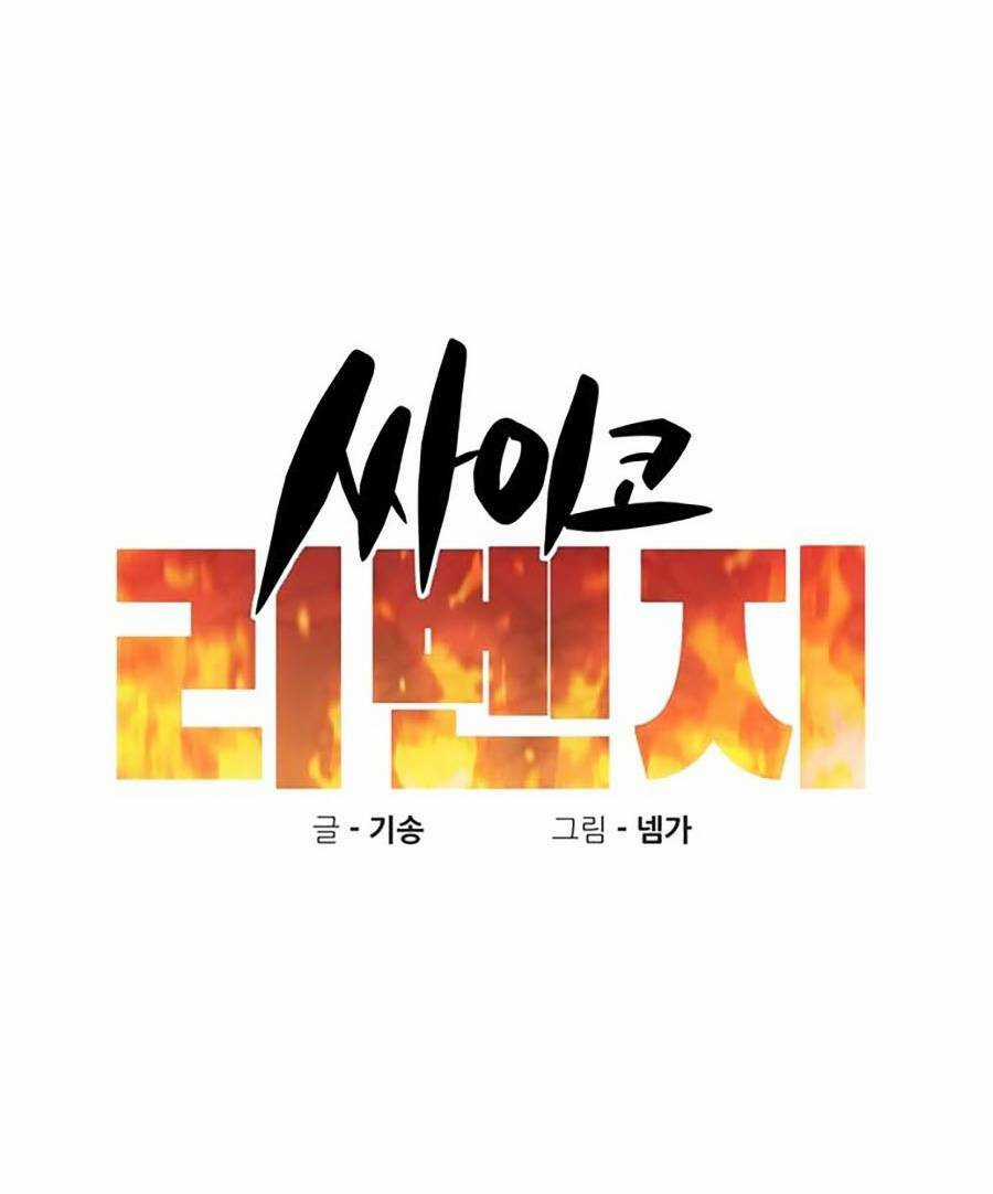 Xếp Hạng Bắt Nạt - Chapter 44 - Trang 7