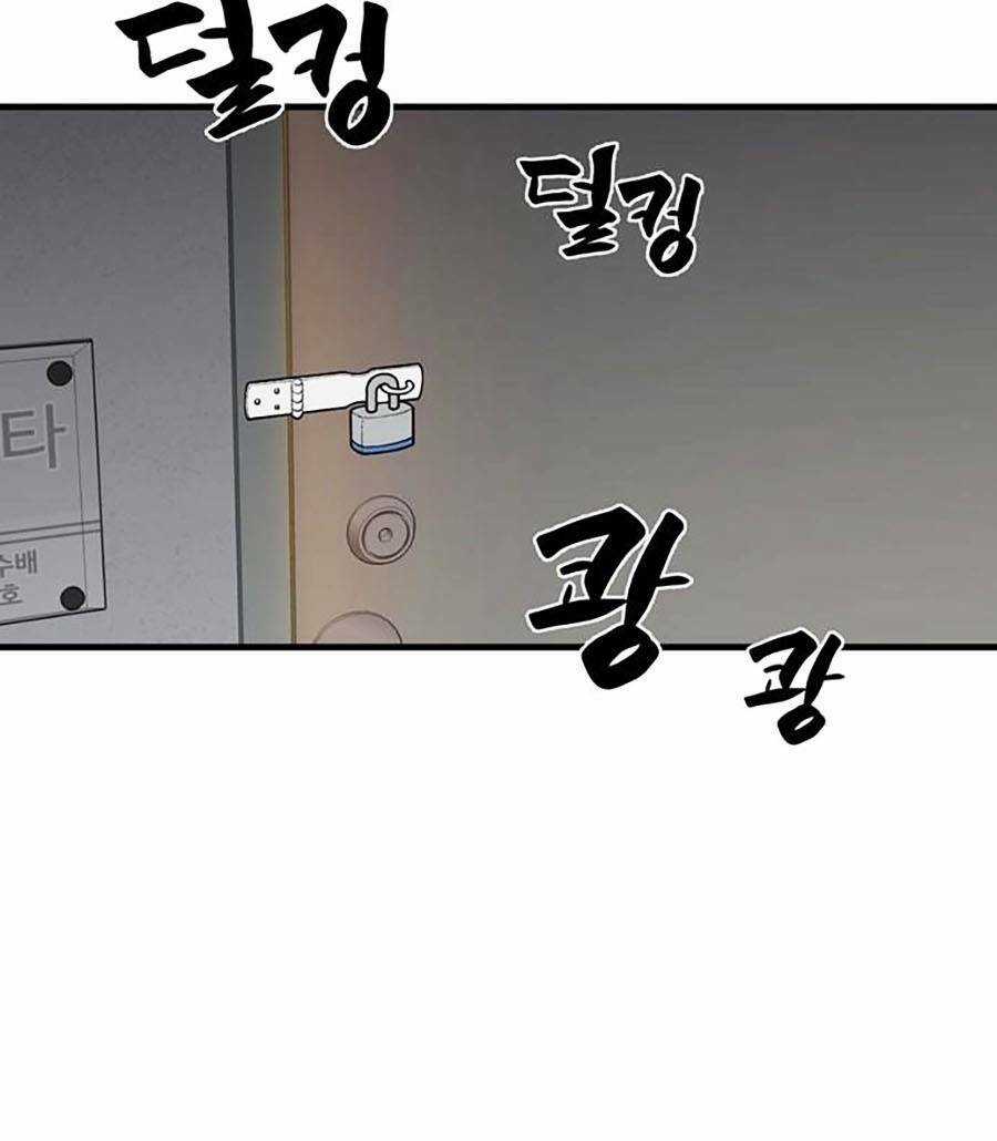 Xếp Hạng Bắt Nạt - Chapter 45 - Trang 21