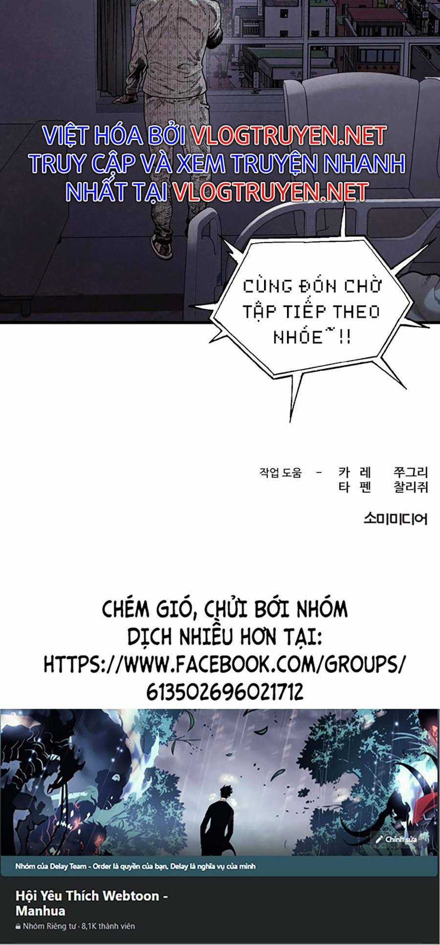 Xếp Hạng Bắt Nạt - Chapter 47 - Trang 67