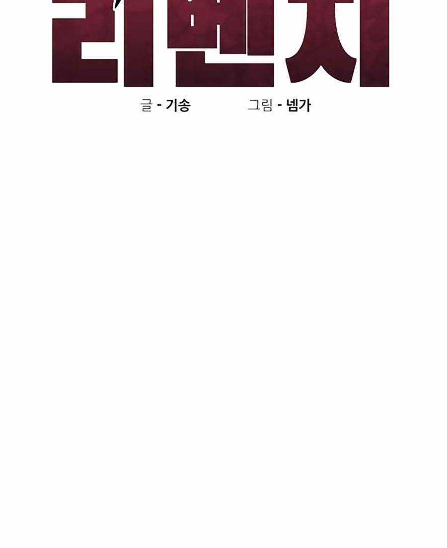 Xếp Hạng Bắt Nạt - Chapter 47 - Trang 10