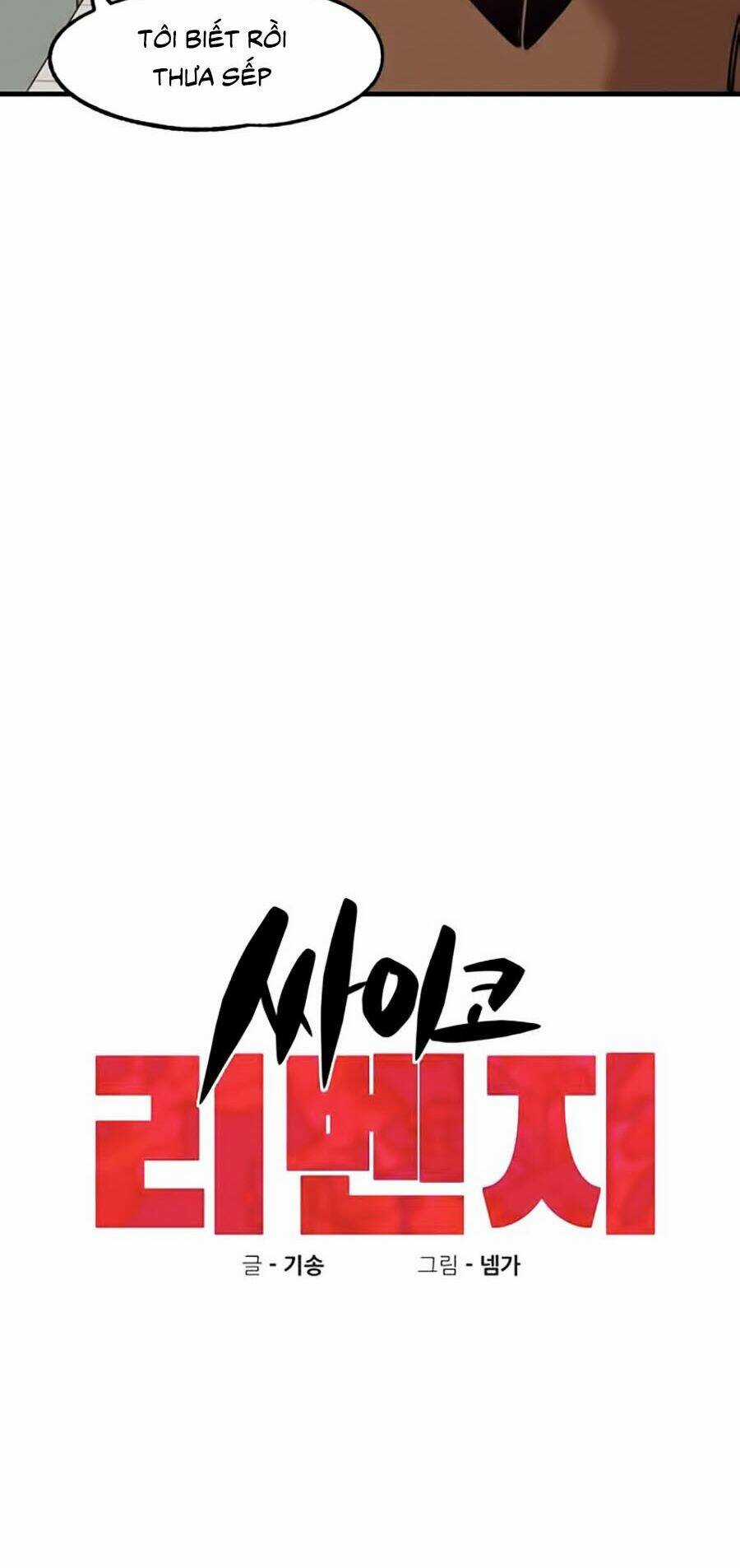 Xếp Hạng Bắt Nạt - Chapter 5 - Trang 9