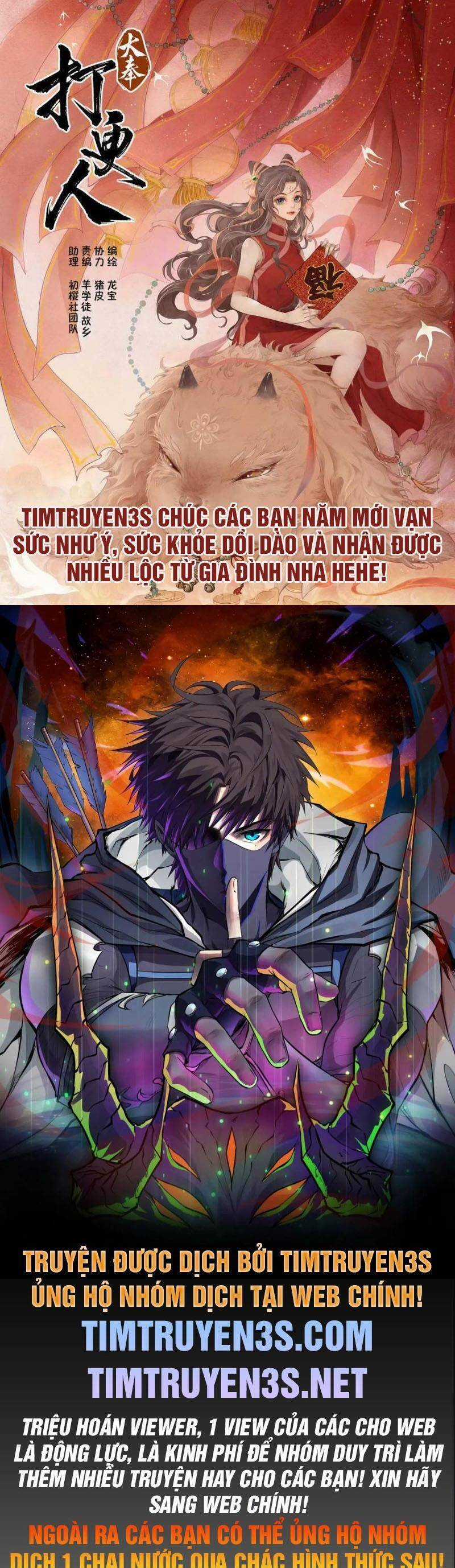 Xếp Hạng Bắt Nạt - Chapter 73 - Trang 2