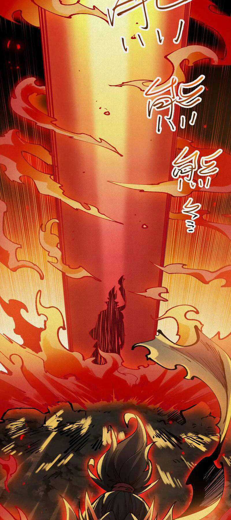 Xi Hồn - Chapter 20 - Trang 21