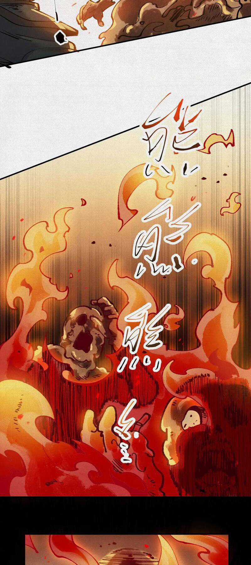 Xi Hồn - Chapter 20 - Trang 25