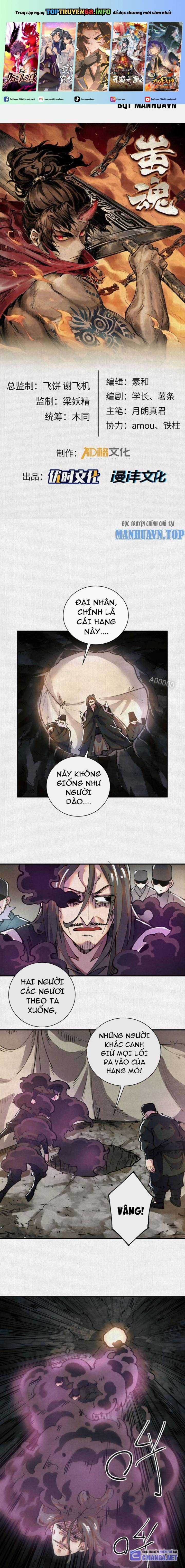 Xi Hồn - Chapter 23 - Trang 2