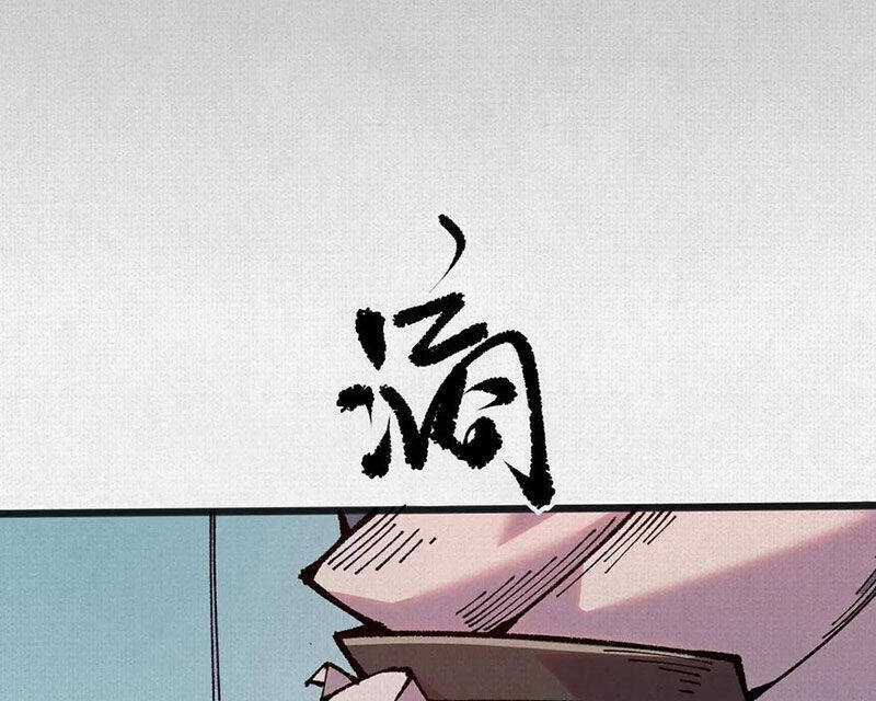 Xi Hồn - Chapter 63 - Trang 79