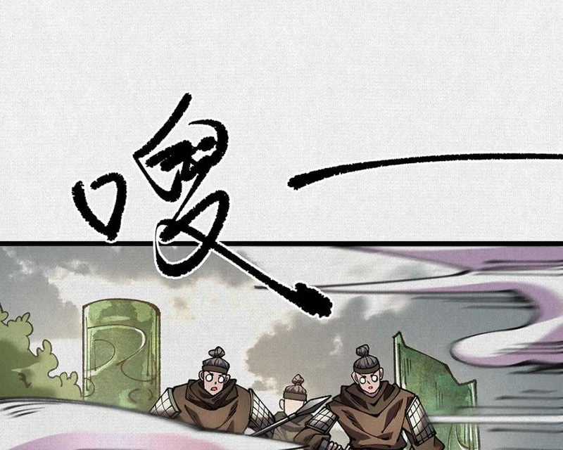 Xi Hồn - Chapter 64 - Trang 78