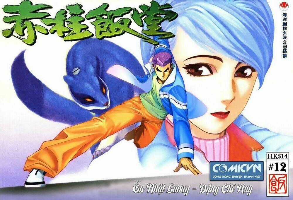 Xích Trụ Phạn Đường - Chapter 12.2 - Trang 1