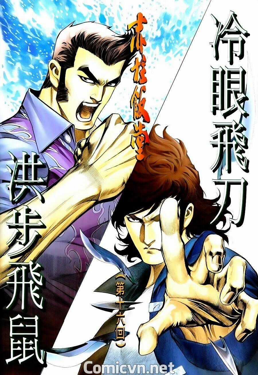 Xích Trụ Phạn Đường - Chapter 16 - Trang 2