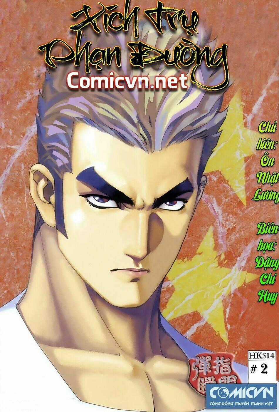 Xích Trụ Phạn Đường - Chapter 2.1 - Trang 1