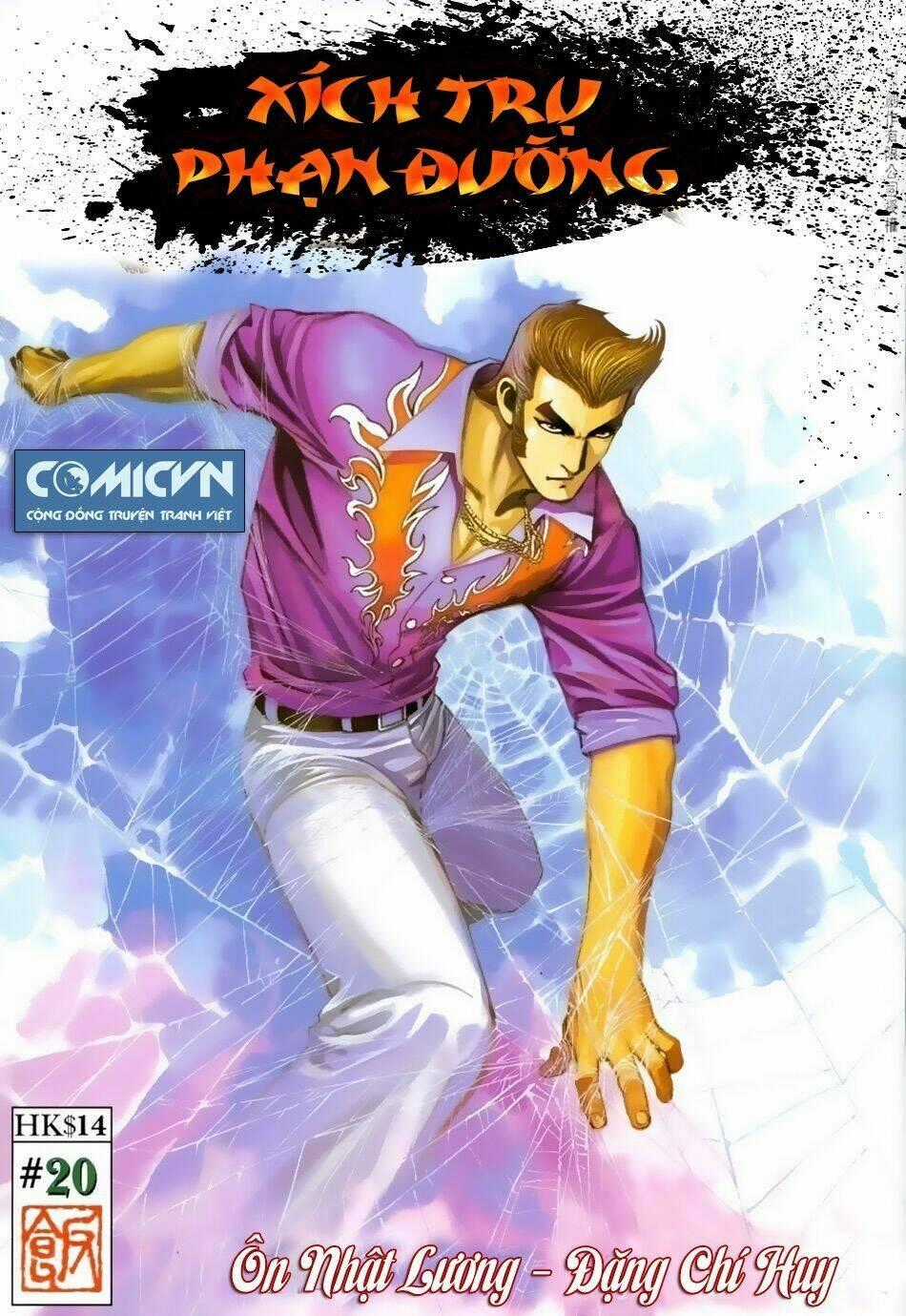 Xích Trụ Phạn Đường - Chapter 20.2 - Trang 1