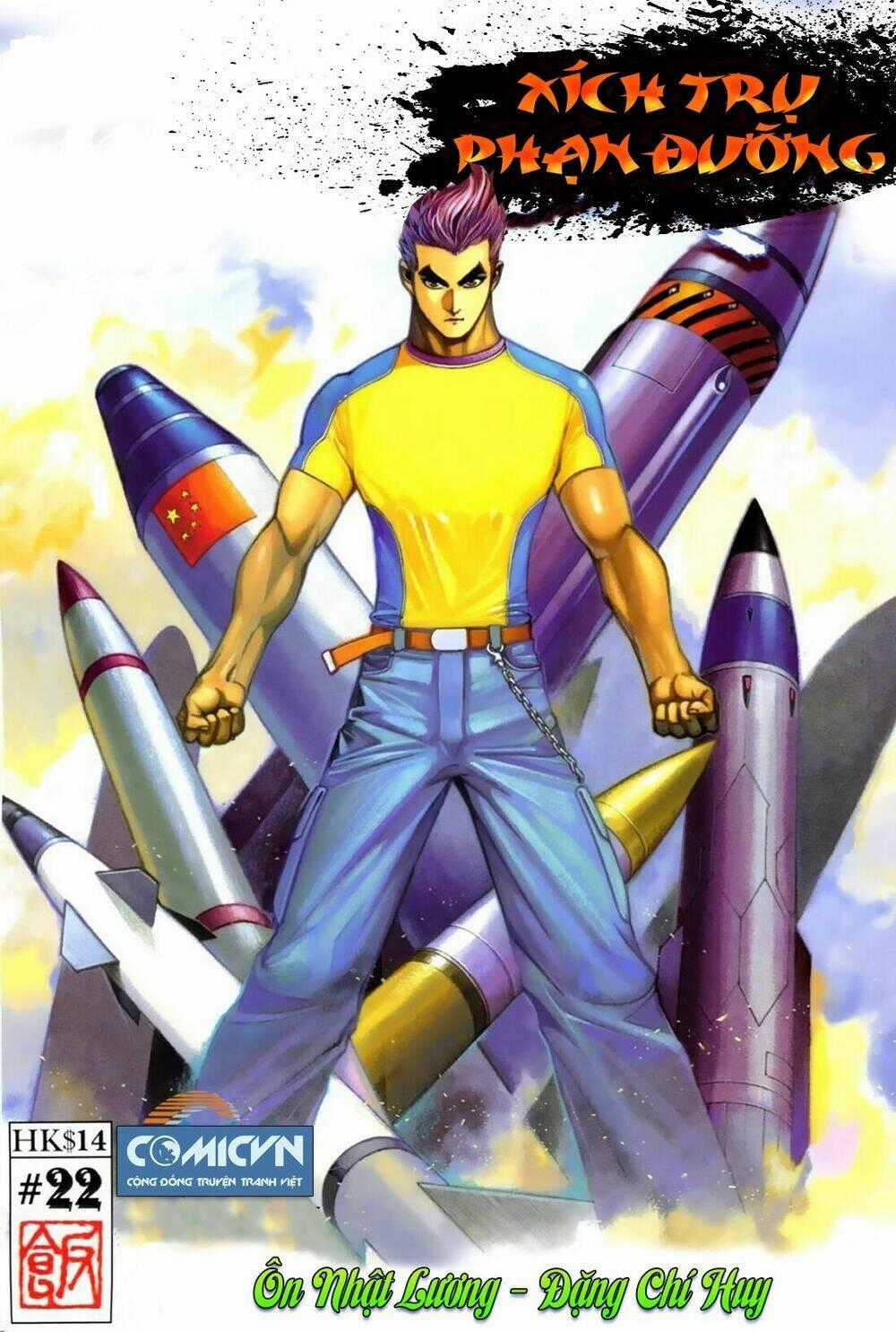 Xích Trụ Phạn Đường - Chapter 22 - Trang 1