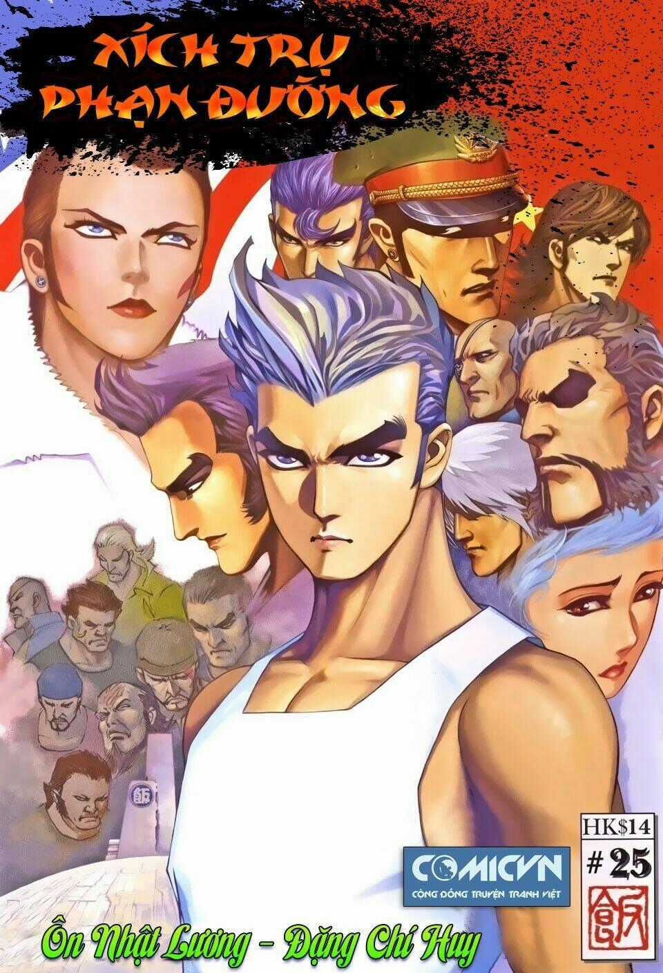 Xích Trụ Phạn Đường - Chapter 25.2 - Trang 1