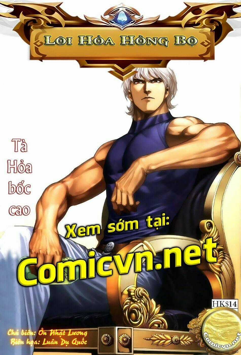 Xích Trụ Phạn Đường - Chapter 32 - Trang 17