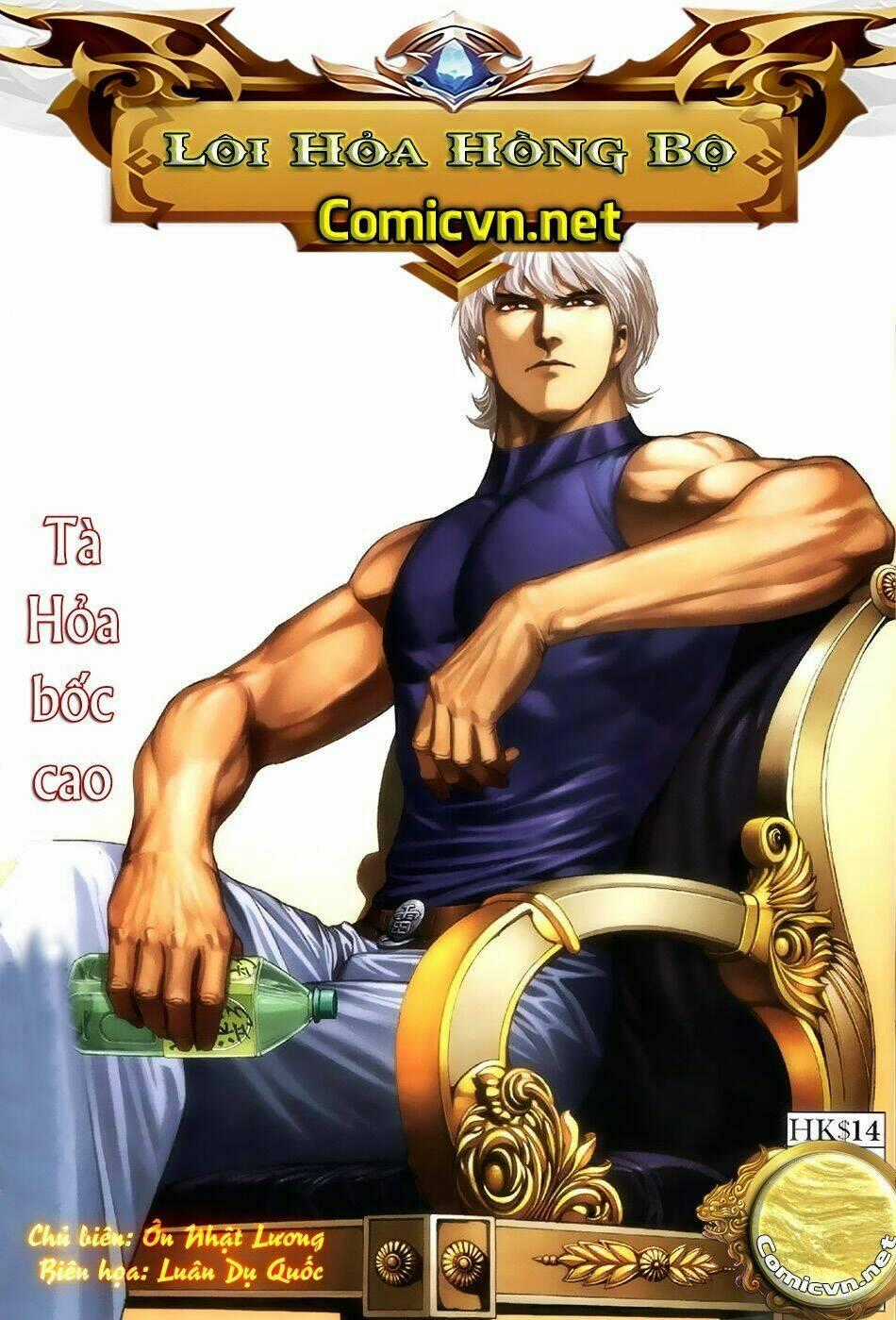 Xích Trụ Phạn Đường - Chapter 33 - Trang 1