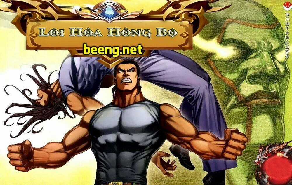 Xích Trụ Phạn Đường - Chapter 69 - Trang 1