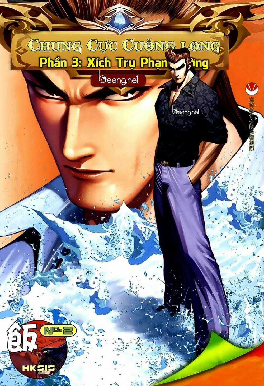 Xích Trụ Phạn Đường - Chapter 75 - Trang 1