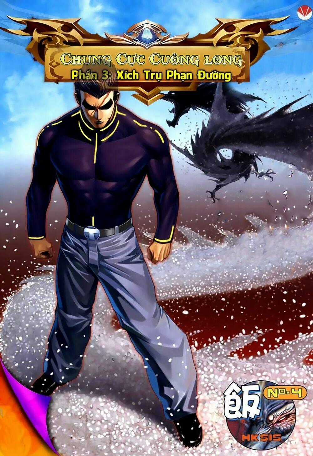 Xích Trụ Phạn Đường - Chapter 79 - Trang 1