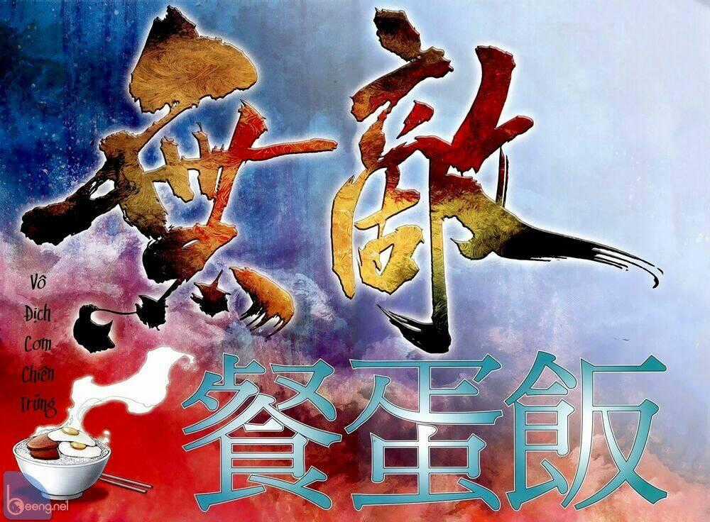 Xích Trụ Phạn Đường - Chapter 79 - Trang 2