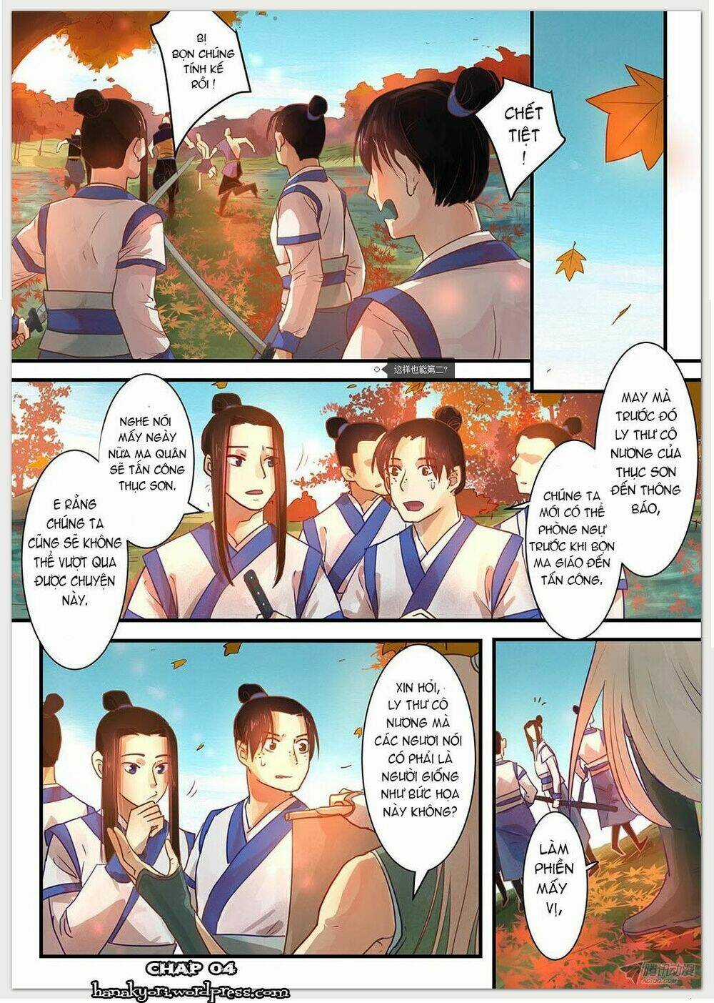 Xích Yêu - Chapter 4 - Trang 1