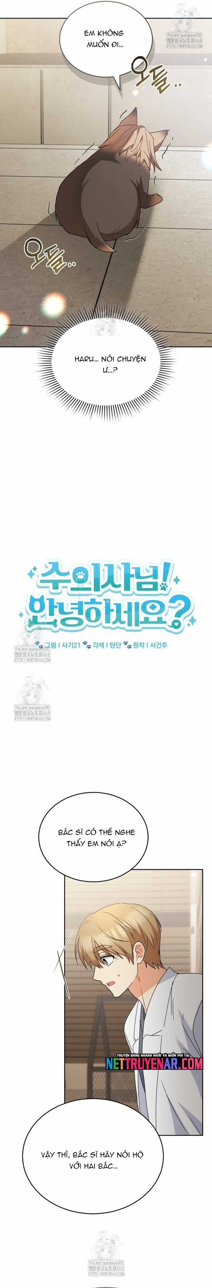 Xin Chào! Bác Sĩ Thú Y - Chapter 104 - Trang 11