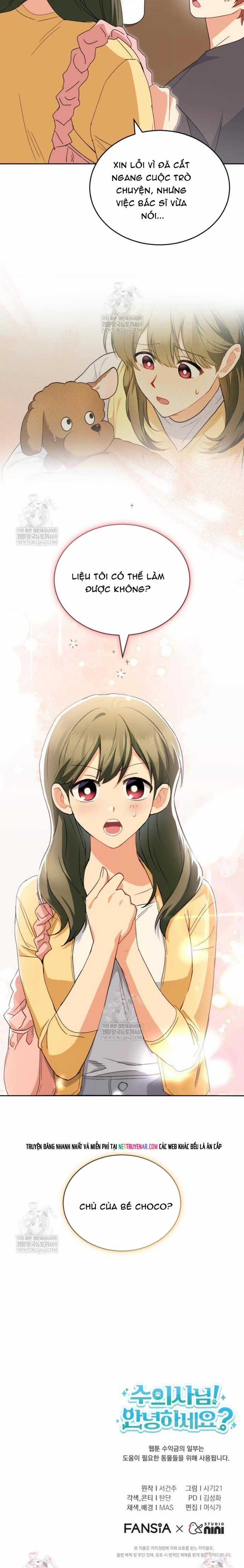 Xin Chào! Bác Sĩ Thú Y - Chapter 119 - Trang 12