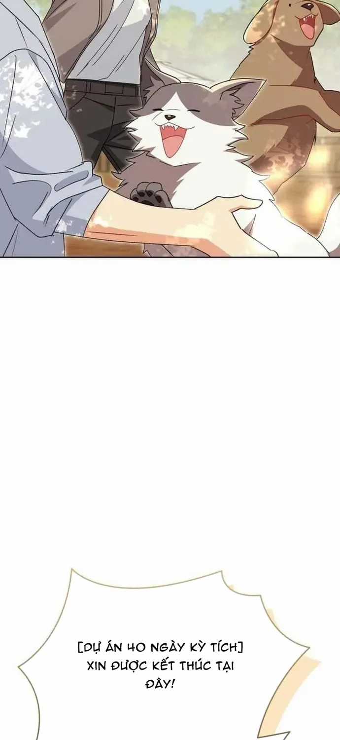 Xin Chào! Bác Sĩ Thú Y - Chapter 121 - Trang 42