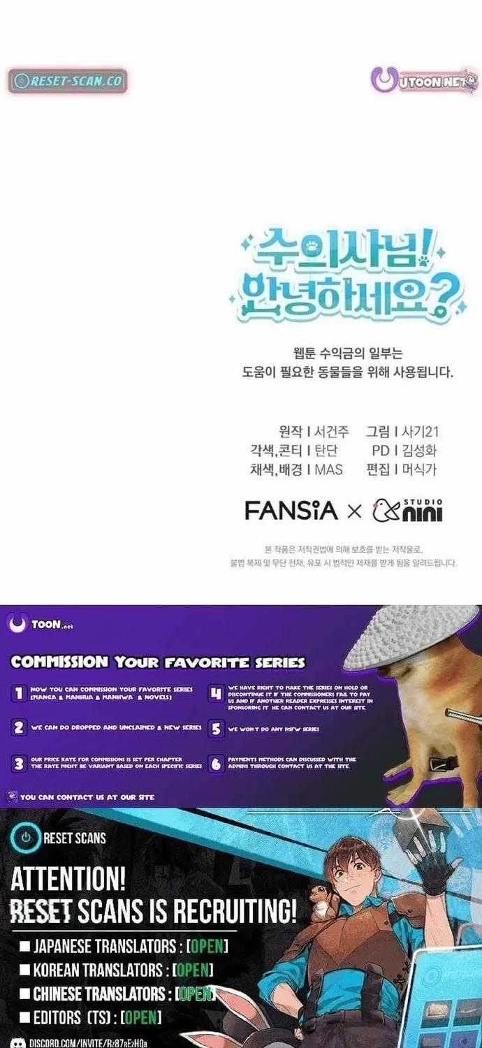 Xin Chào! Bác Sĩ Thú Y - Chapter 121 - Trang 72