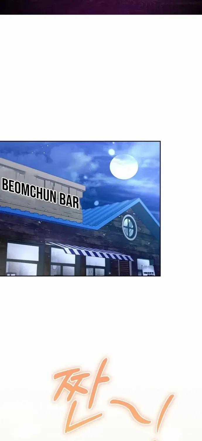 Xin Chào! Bác Sĩ Thú Y - Chapter 122 - Trang 2