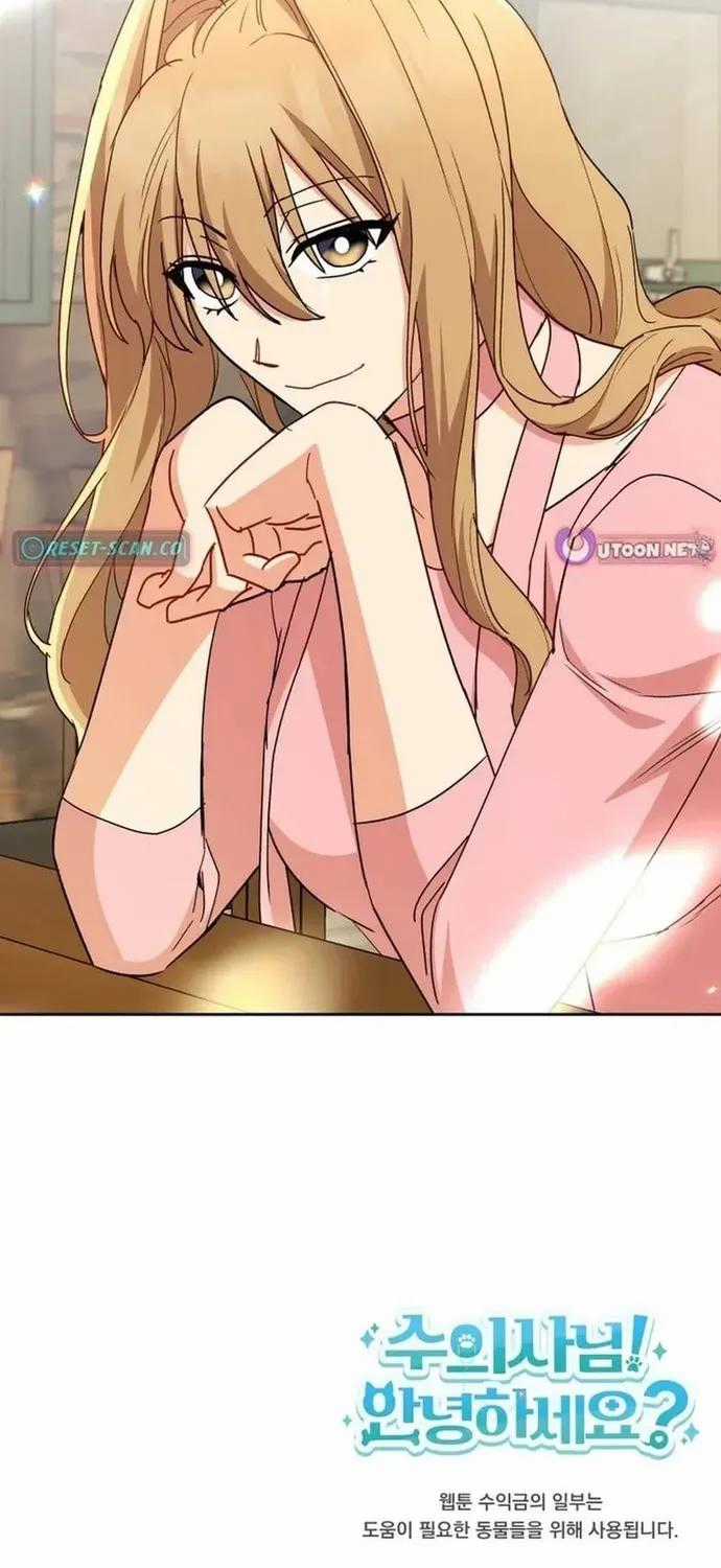 Xin Chào! Bác Sĩ Thú Y - Chapter 122 - Trang 70