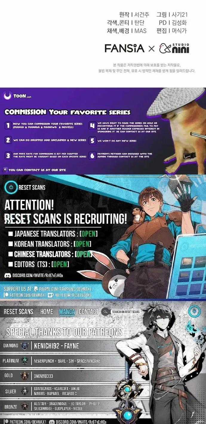 Xin Chào! Bác Sĩ Thú Y - Chapter 122 - Trang 71