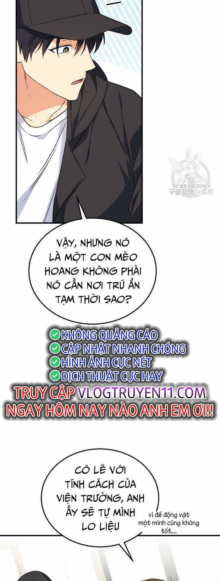 Xin Chào! Bác Sĩ Thú Y - Chapter 13 - Trang 32