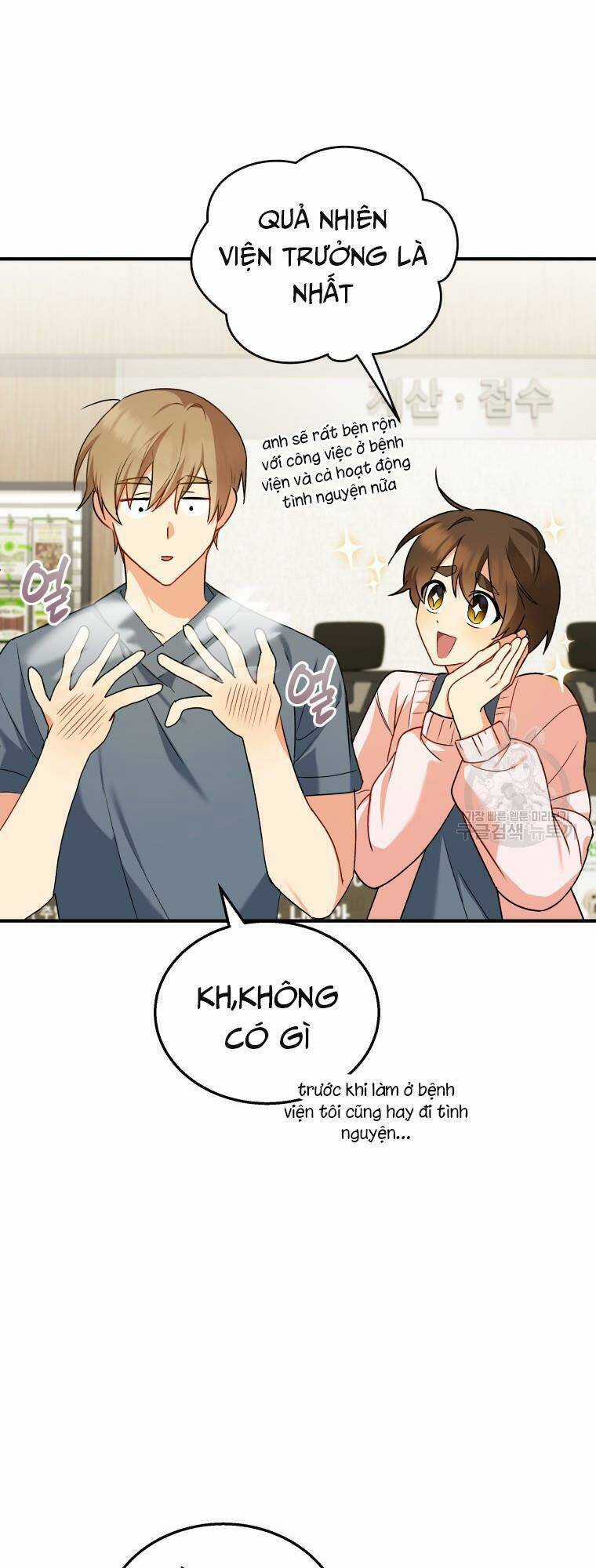 Xin Chào! Bác Sĩ Thú Y - Chapter 13 - Trang 56