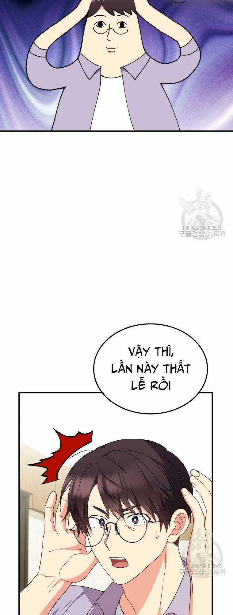 Xin Chào! Bác Sĩ Thú Y - Chapter 14 - Trang 5