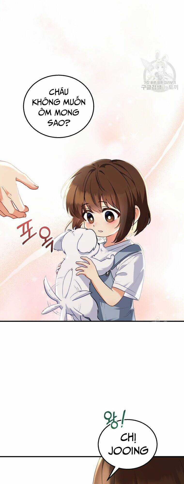 Xin Chào! Bác Sĩ Thú Y - Chapter 2 - Trang 3