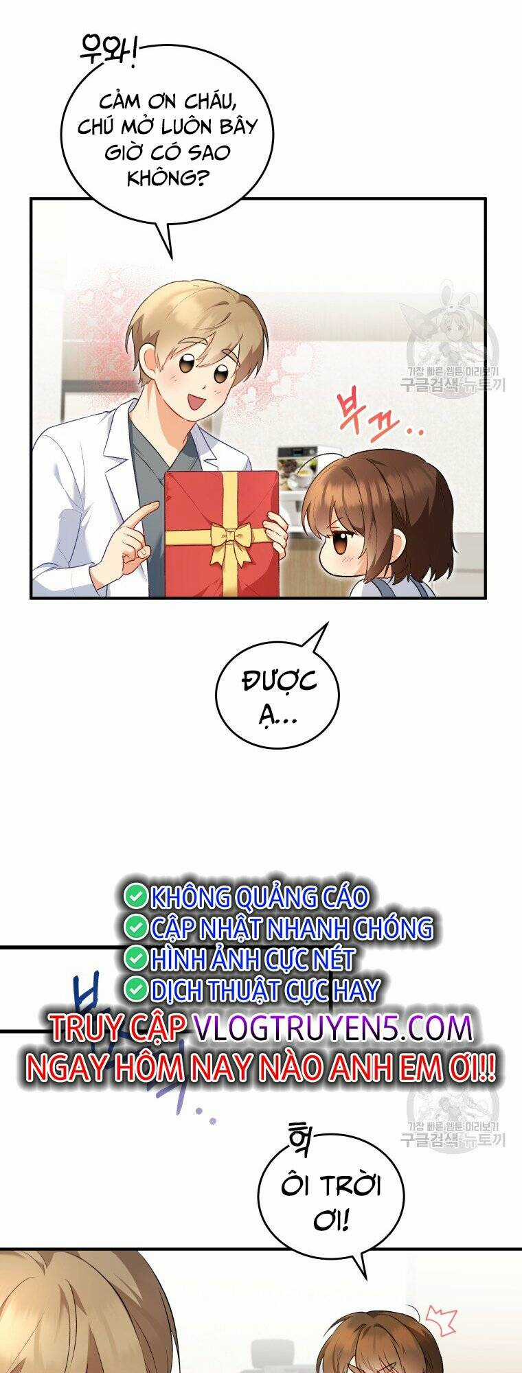 Xin Chào! Bác Sĩ Thú Y - Chapter 2 - Trang 71