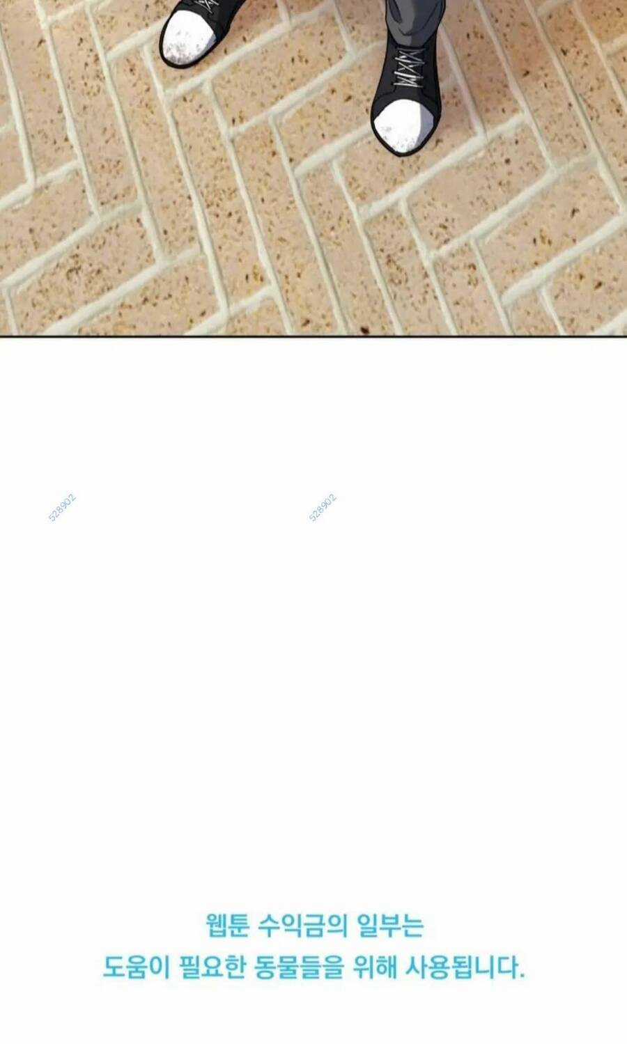 Xin Chào! Bác Sĩ Thú Y - Chapter 21 - Trang 96