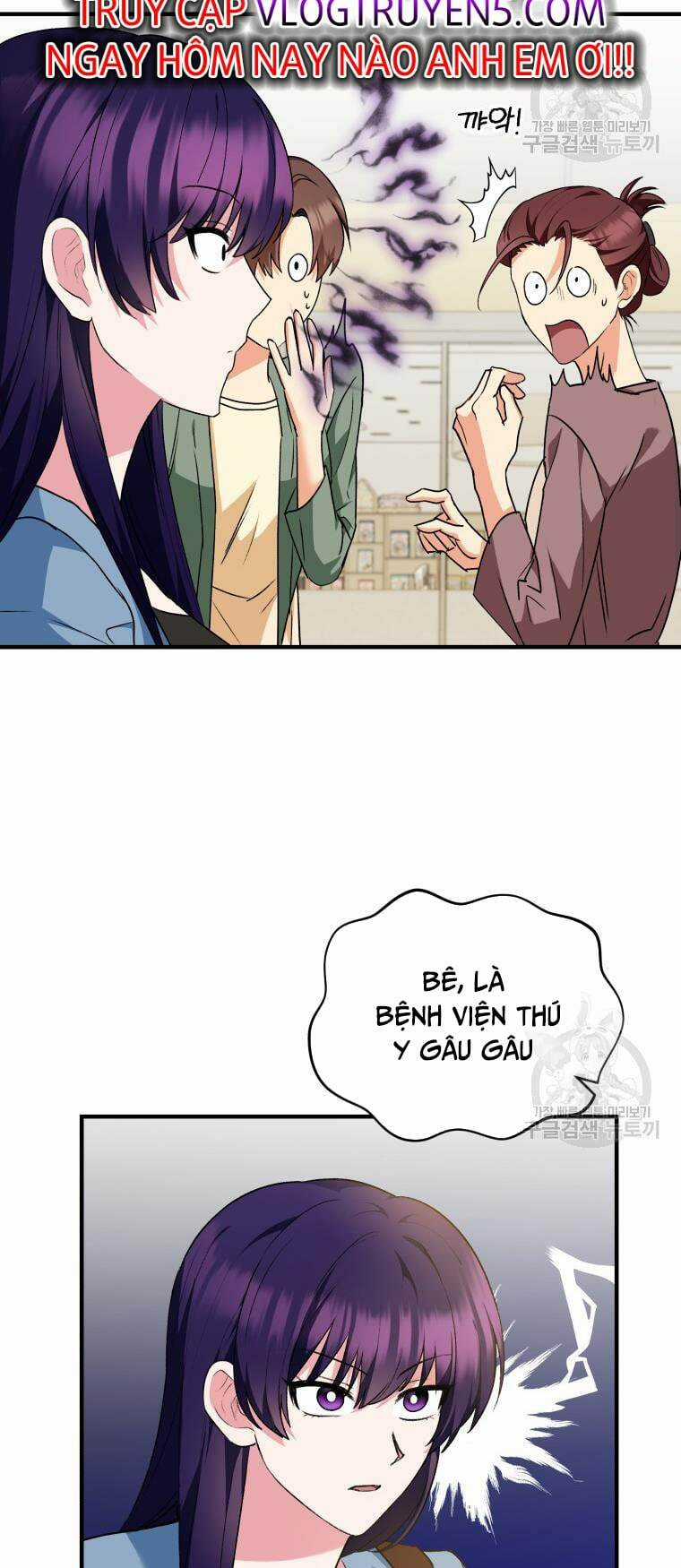 Xin Chào! Bác Sĩ Thú Y - Chapter 4 - Trang 13