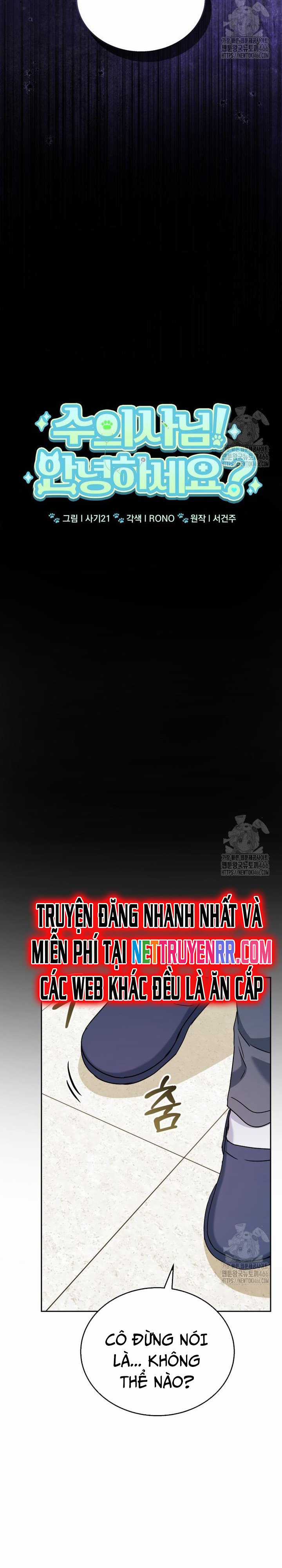 Xin Chào! Bác Sĩ Thú Y - Chapter 72 - Trang 3